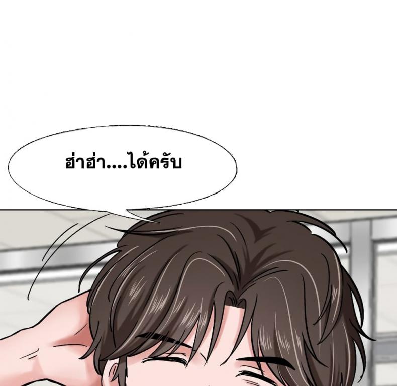 page-88