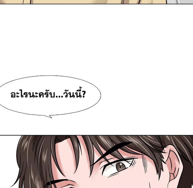 page-84