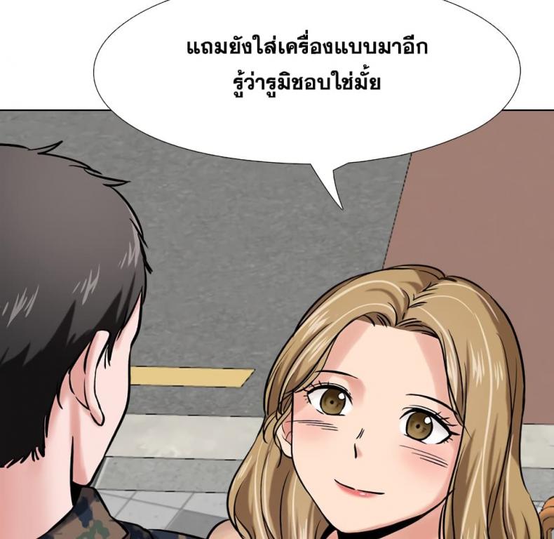 page-45