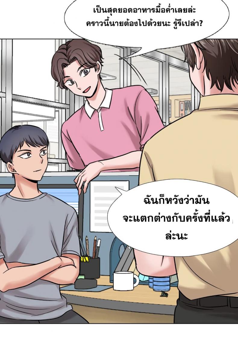 page-90