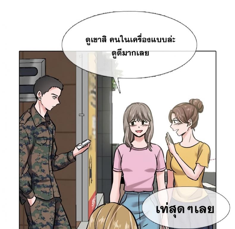 page-25