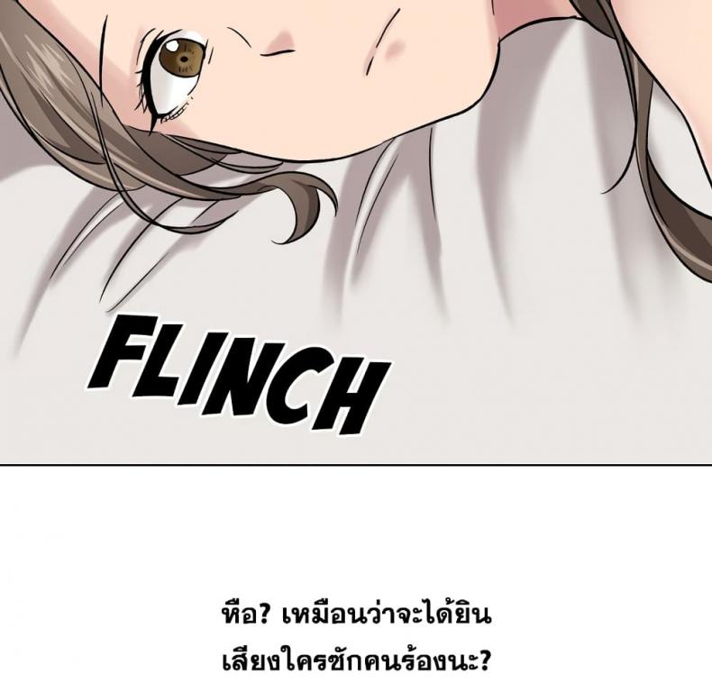 page-87