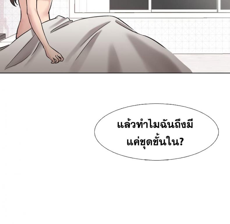 page-93