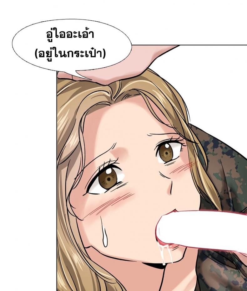 page-23