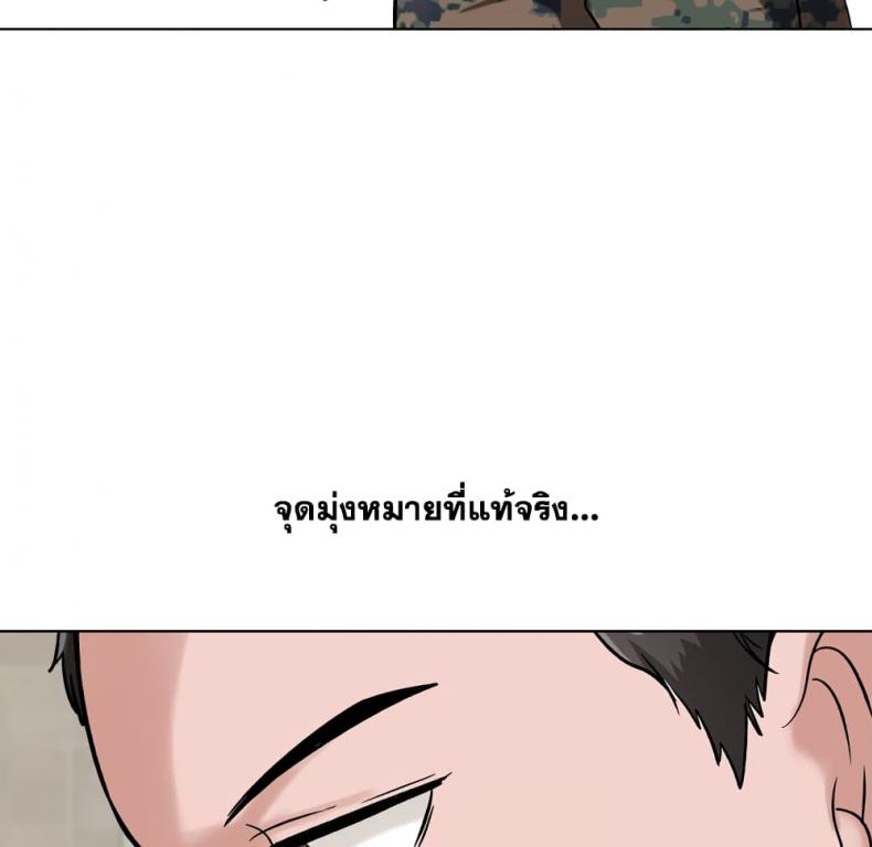 page-49
