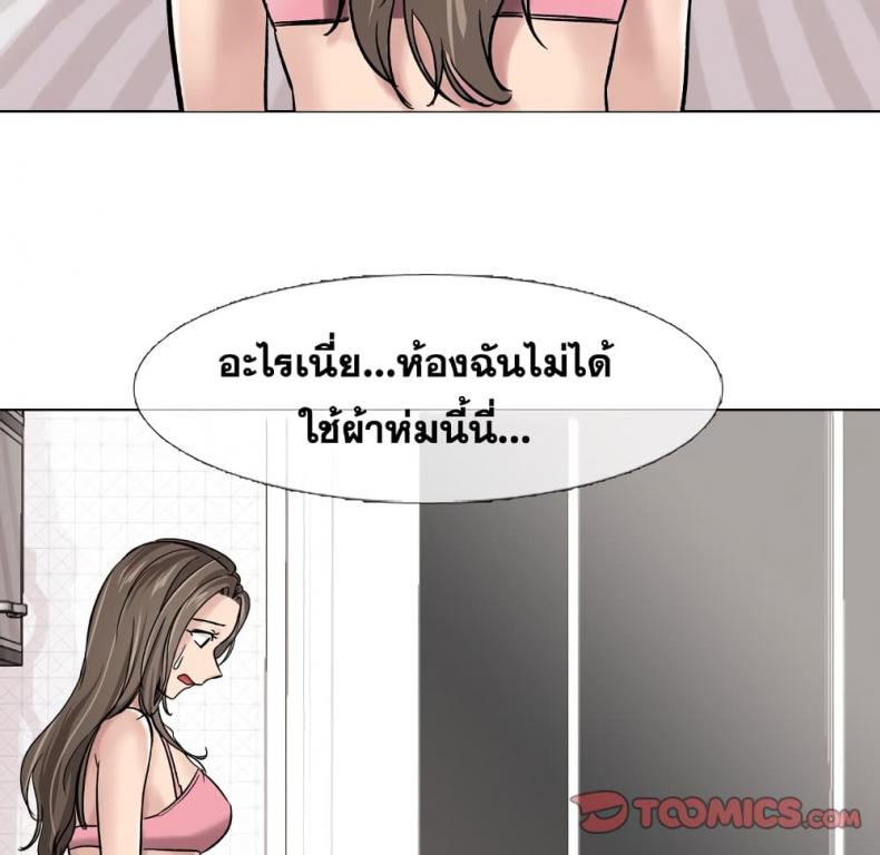 page-92