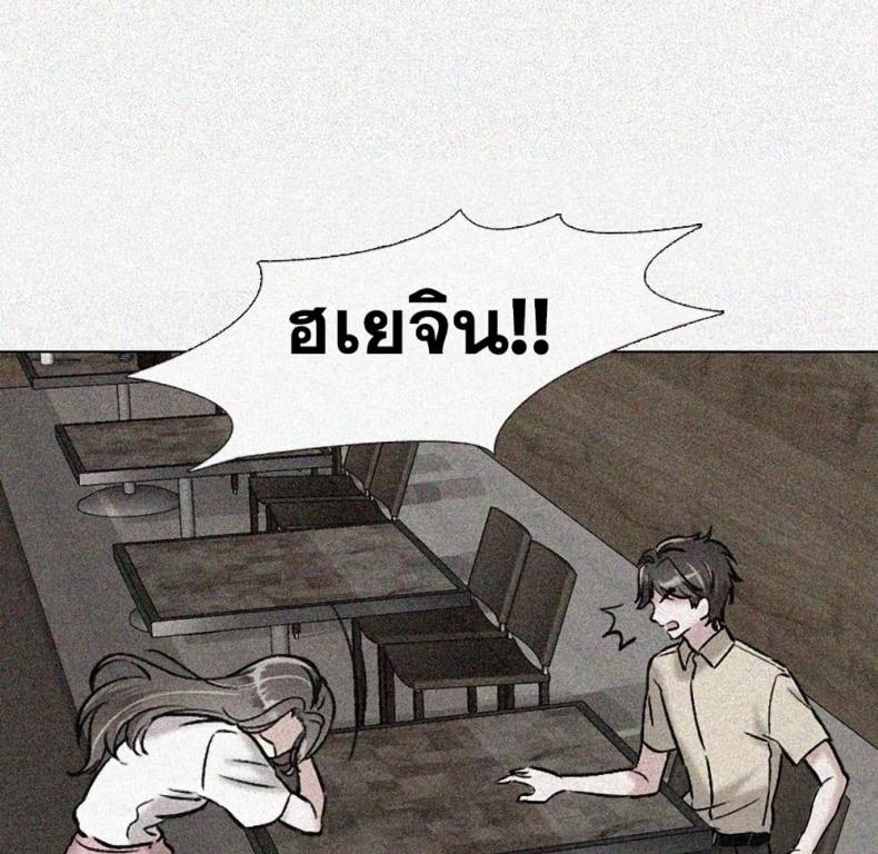 page-99