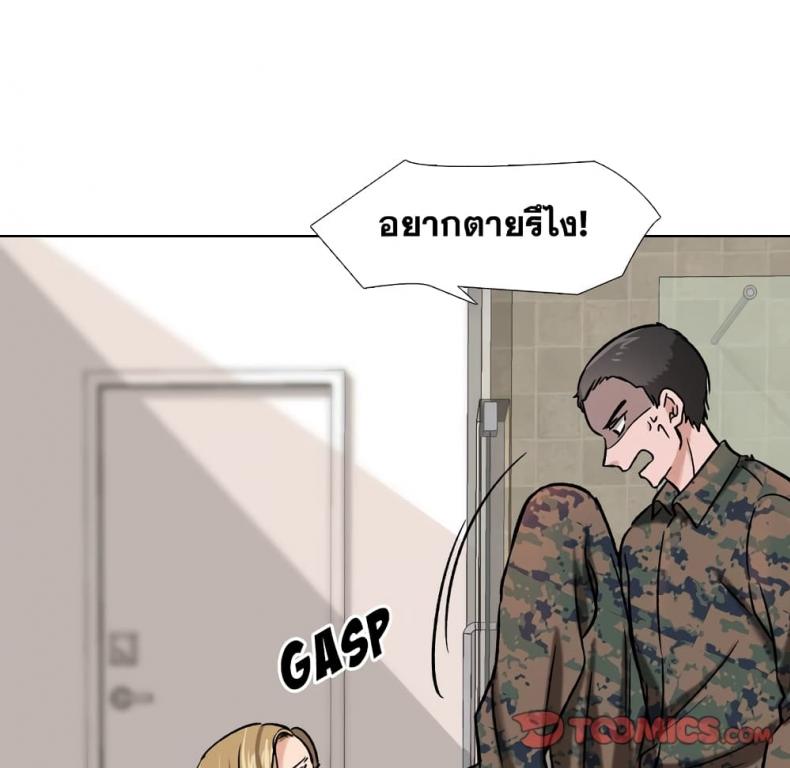 page-14