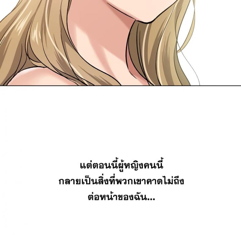 page-67
