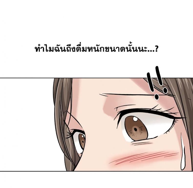 page-103