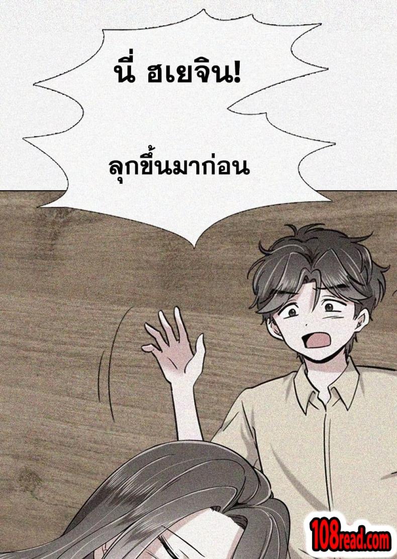page-101