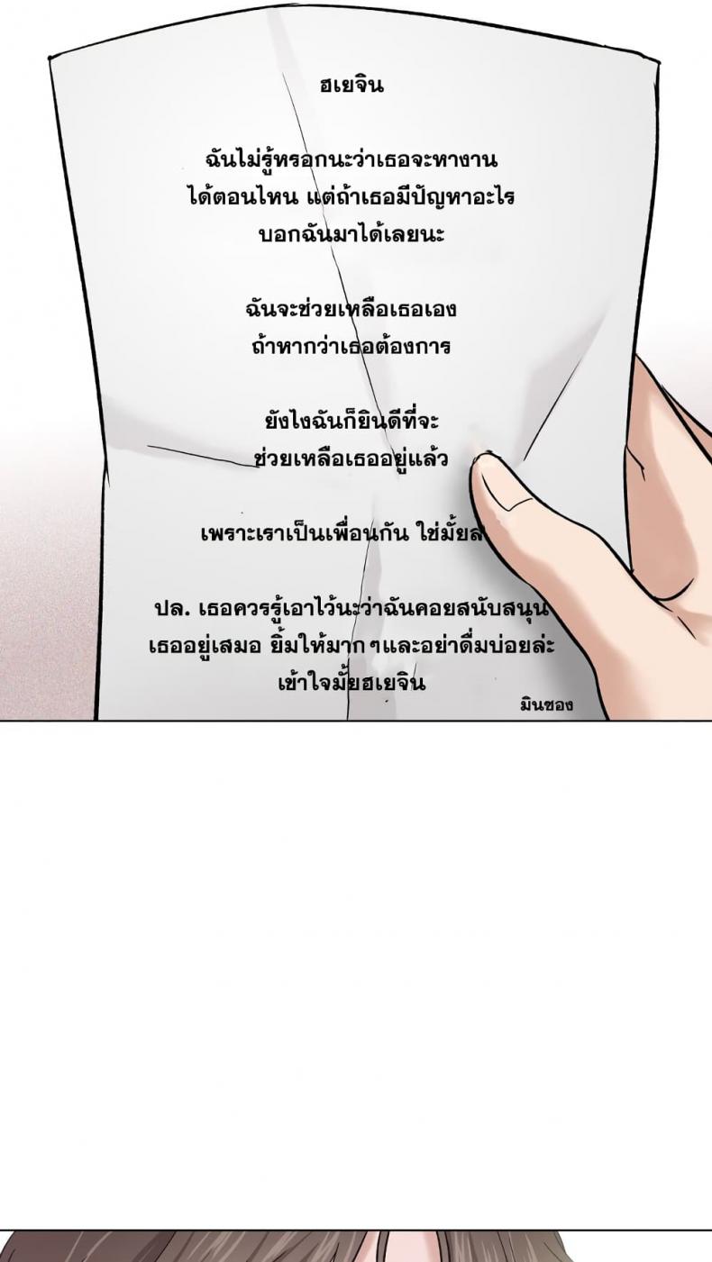 page-119