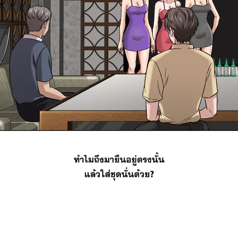page-79