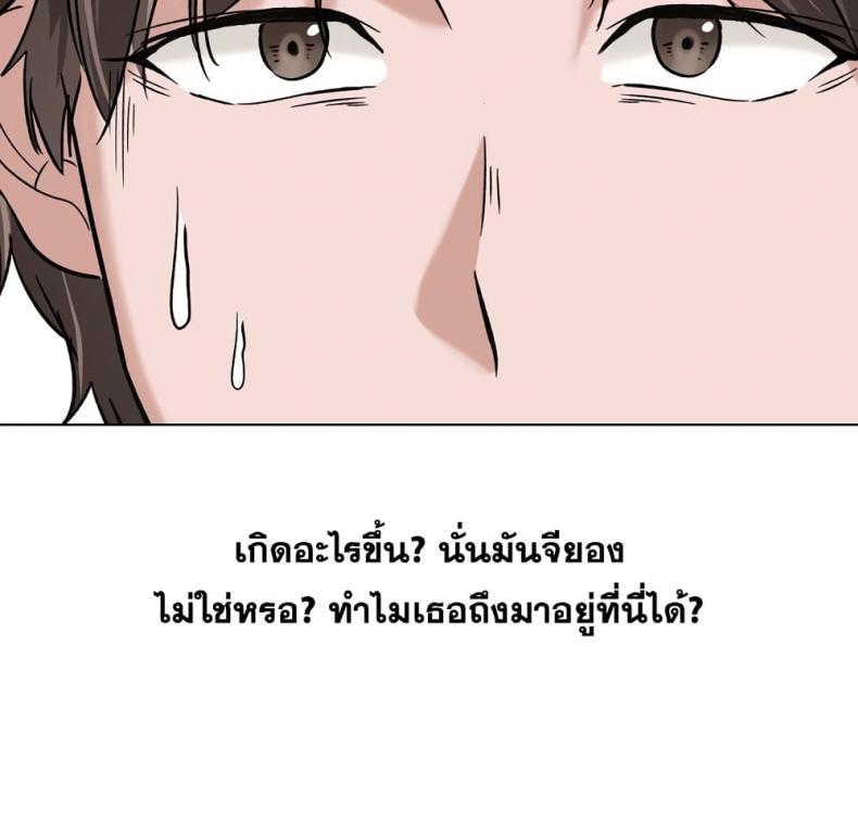 page-77