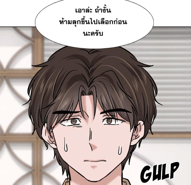 page-38