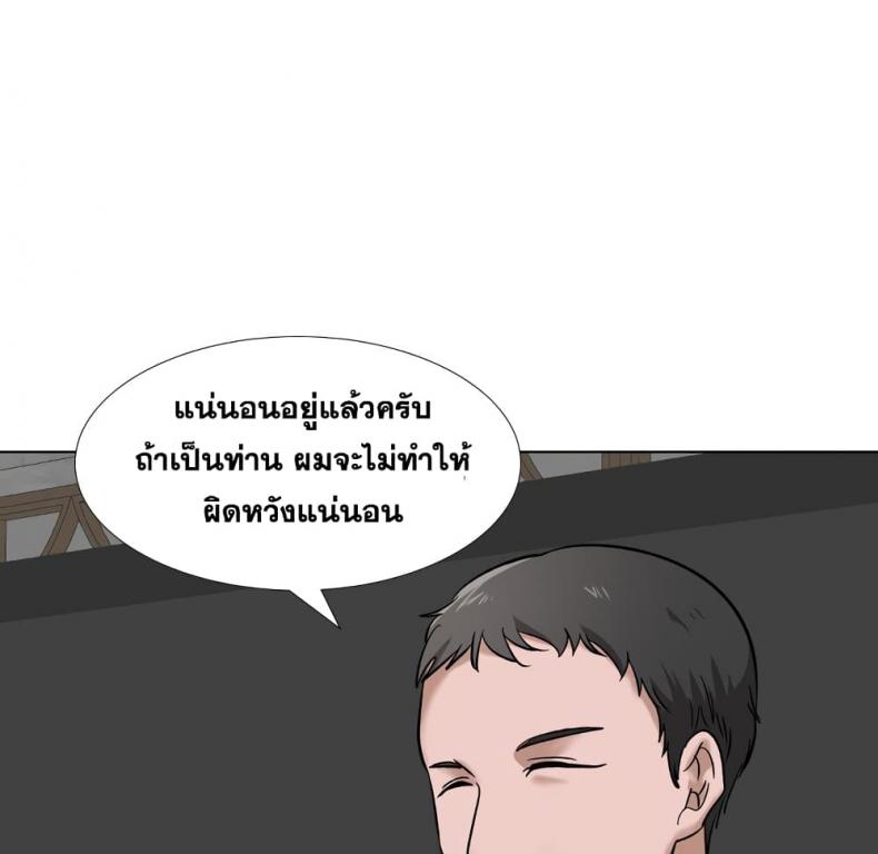 page-88