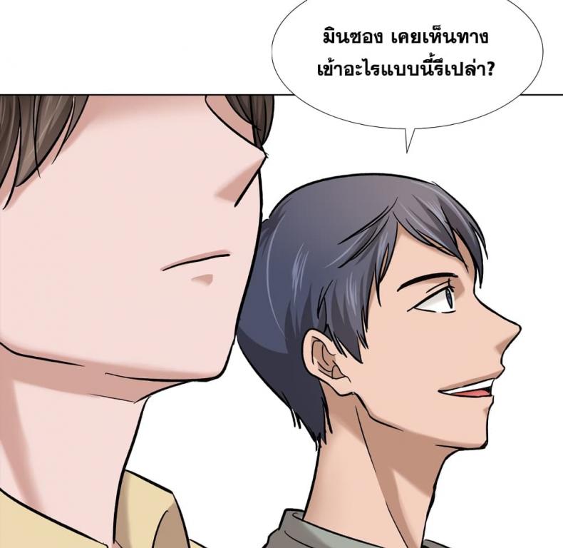 page-20