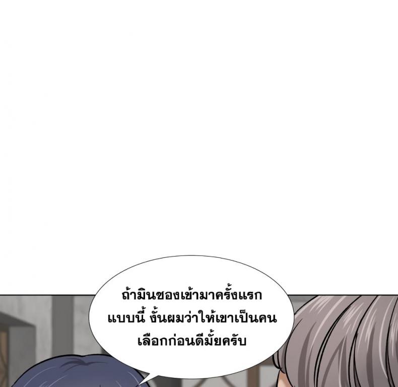 page-34