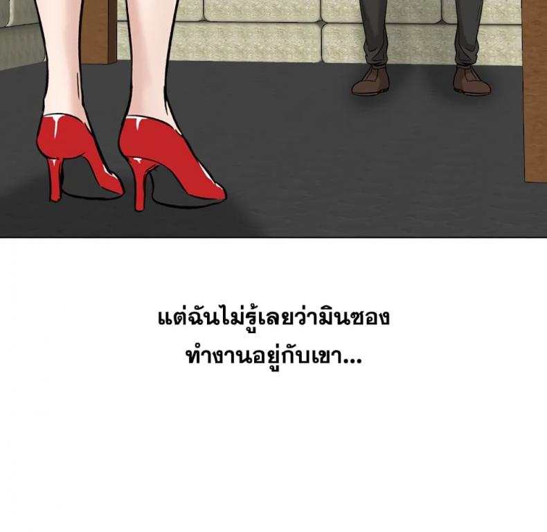 page-74