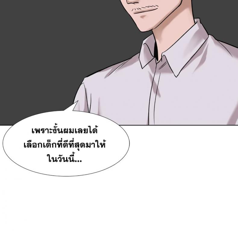 page-89