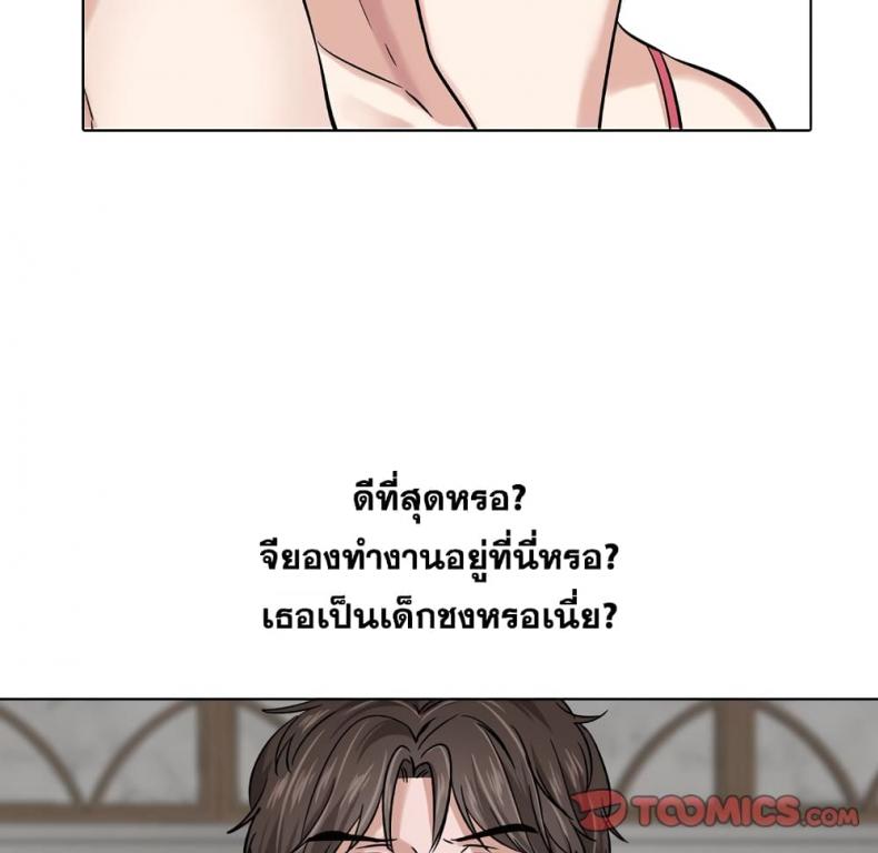page-93