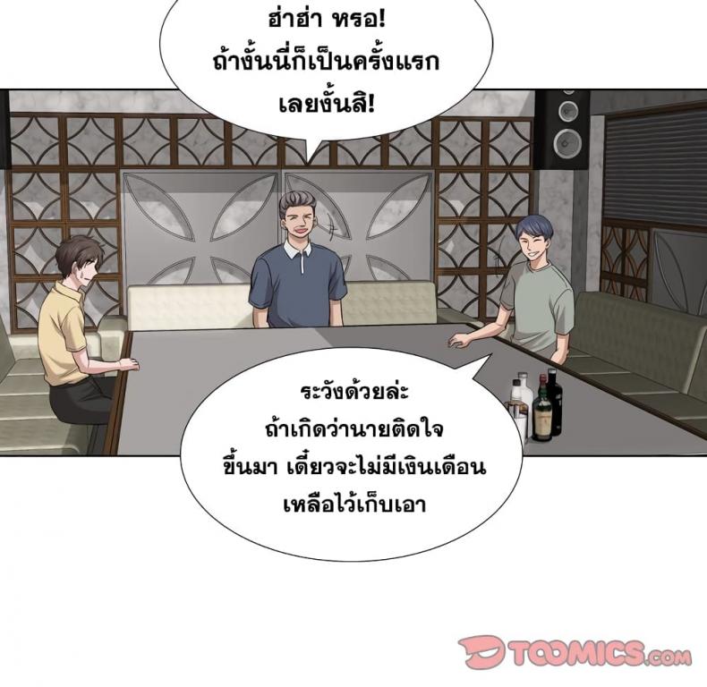 page-33