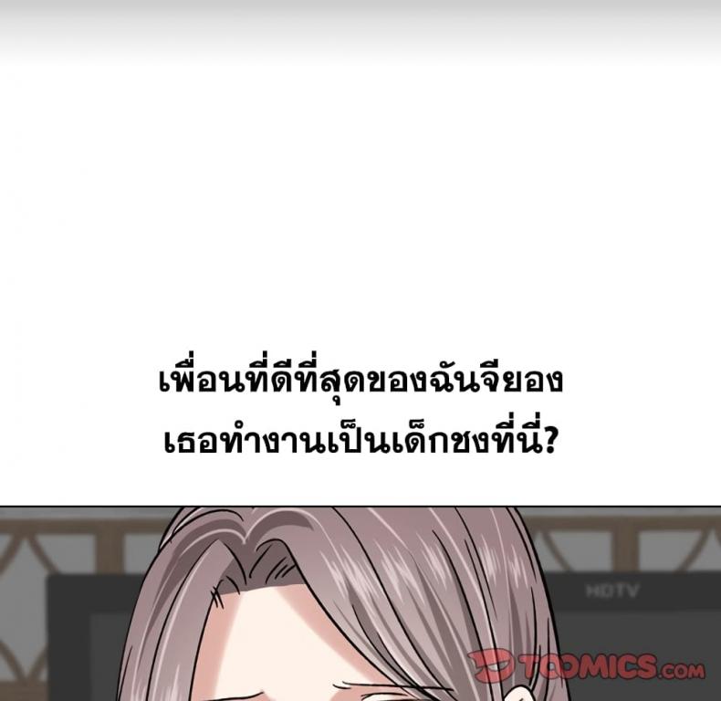 page-99
