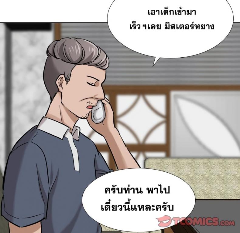 page-45