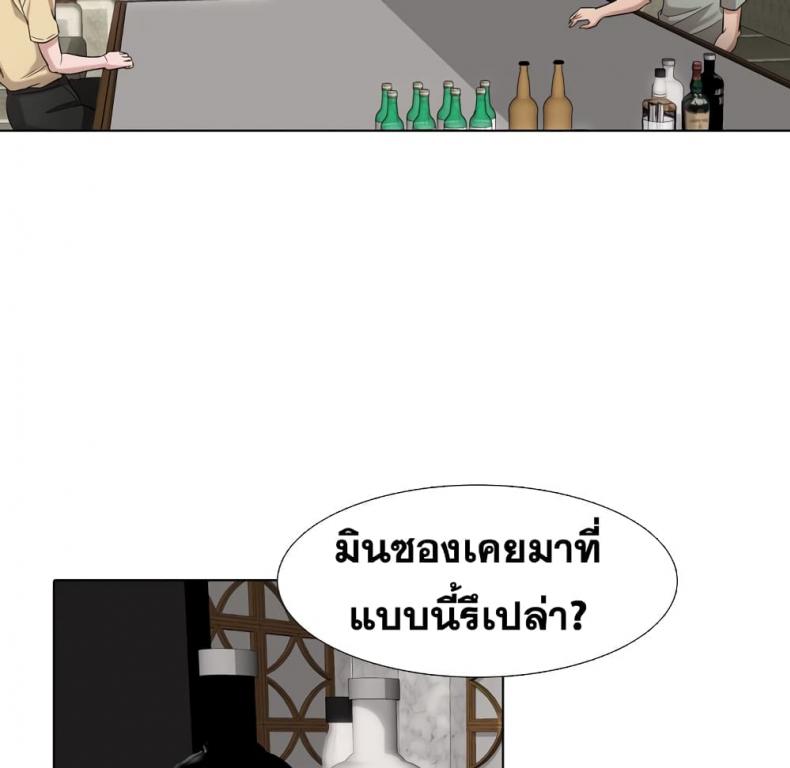 page-28