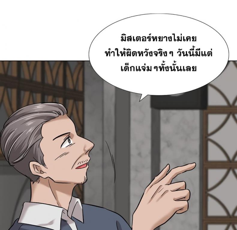 page-85