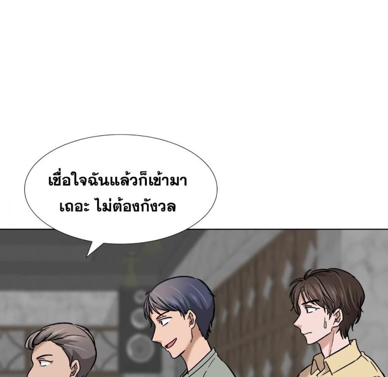 page-25