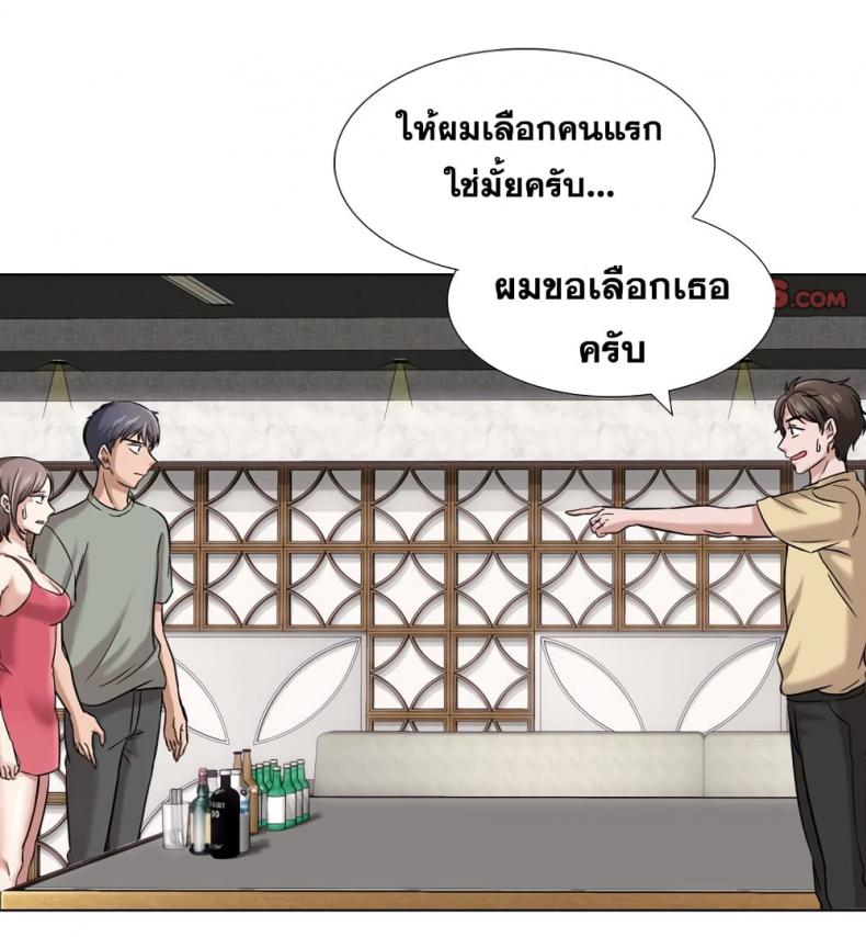 page-3