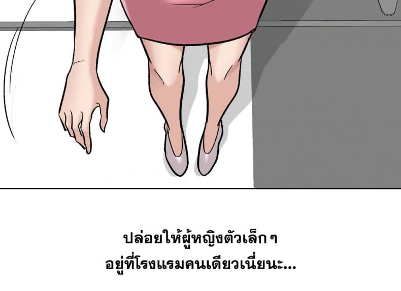 page-27