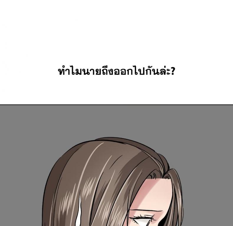 page-24
