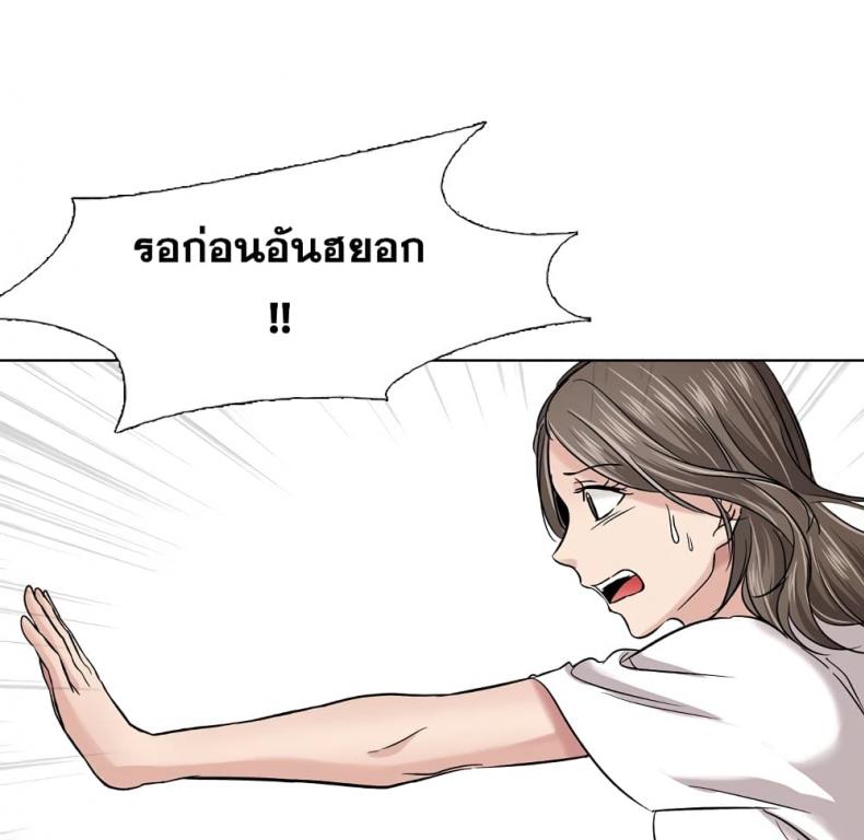 page-64