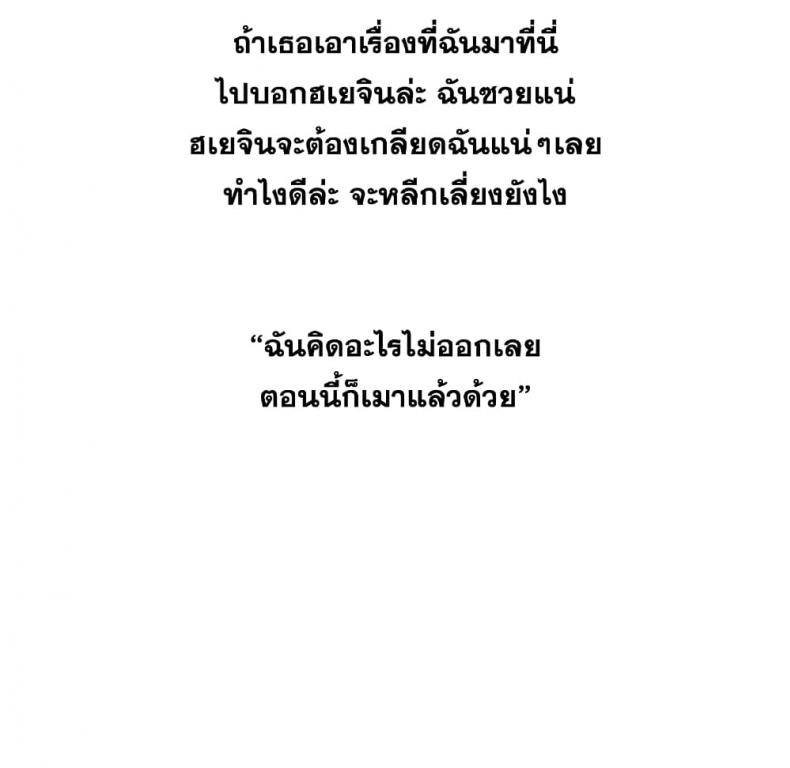 page-89