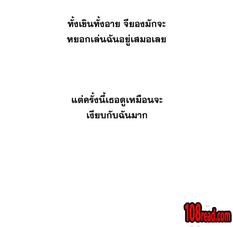 page-85
