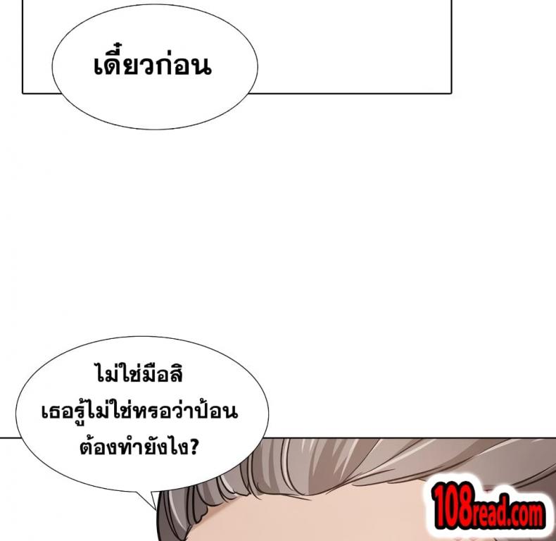 page-100