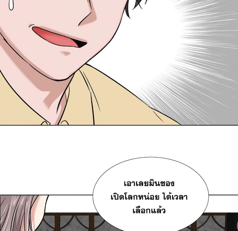 page-103