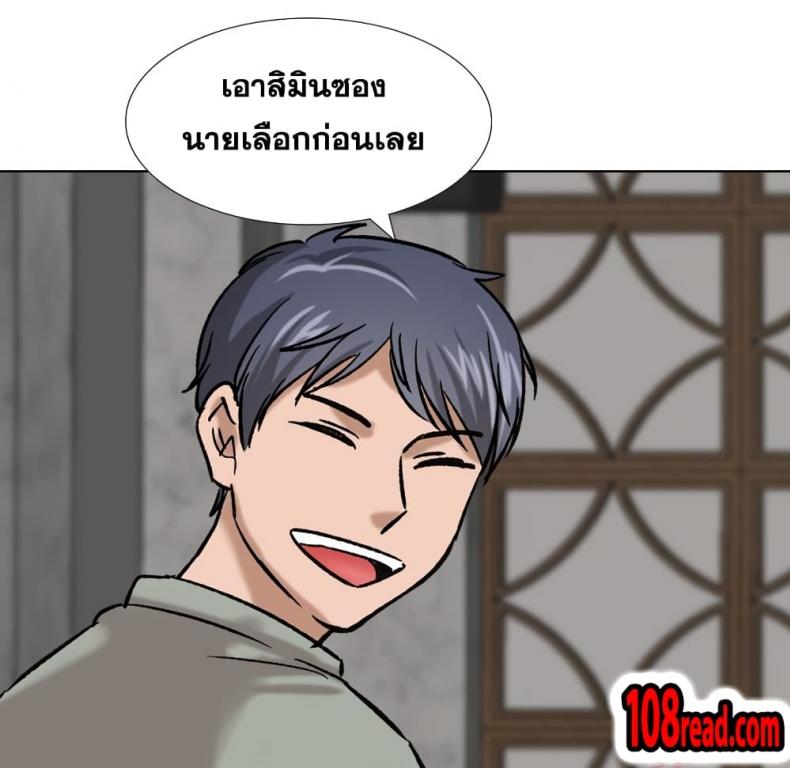 page-101
