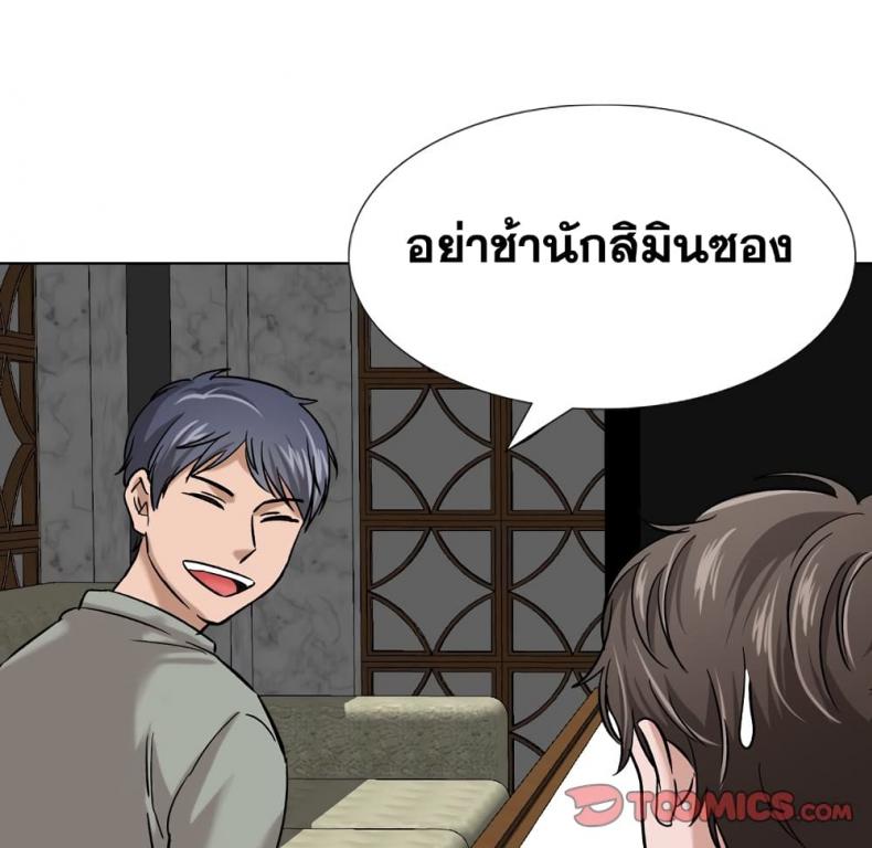 page-105