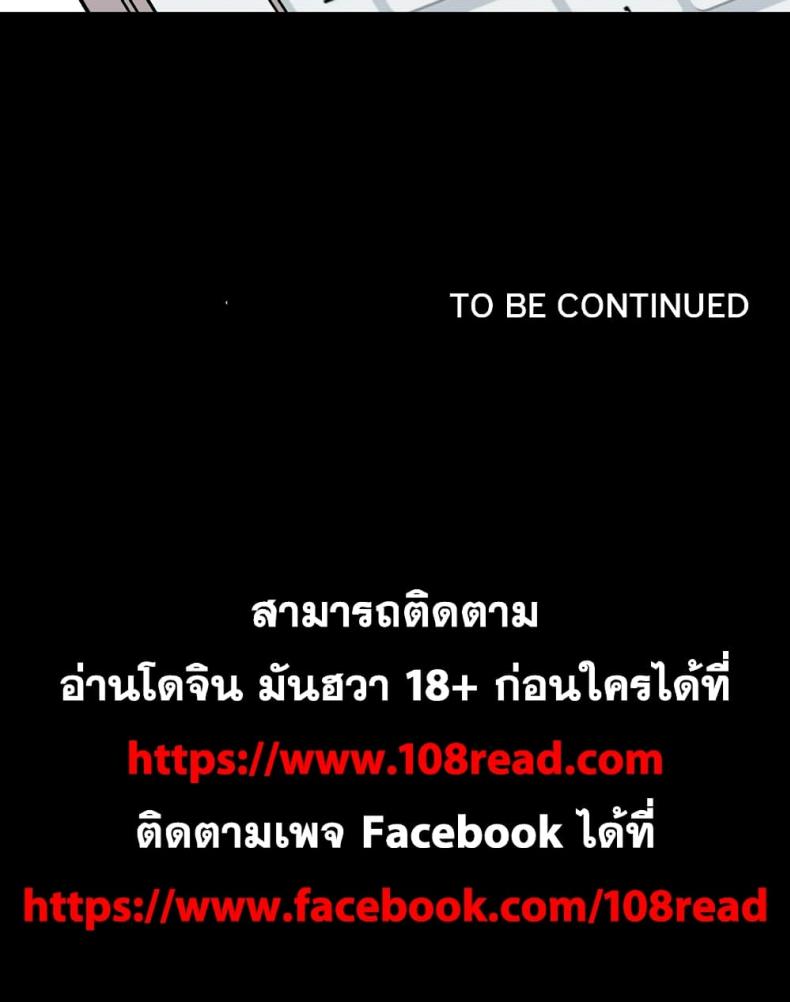 page-138