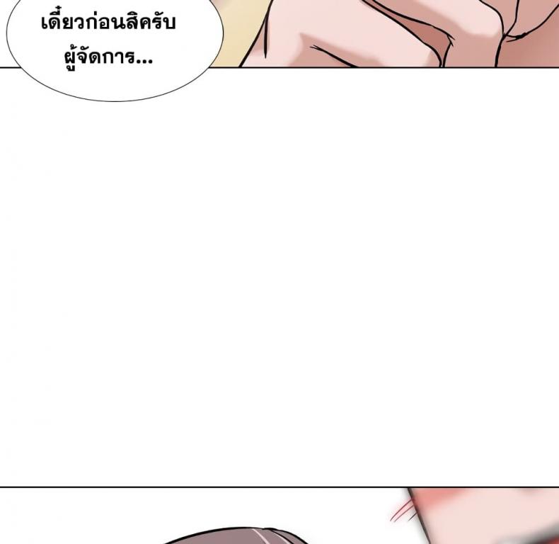 page-111