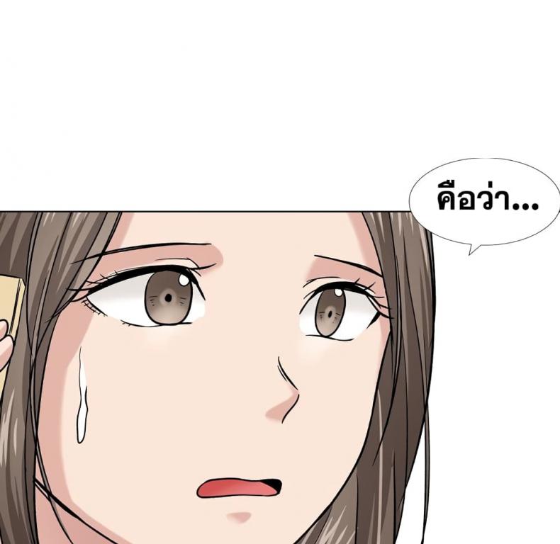 page-83