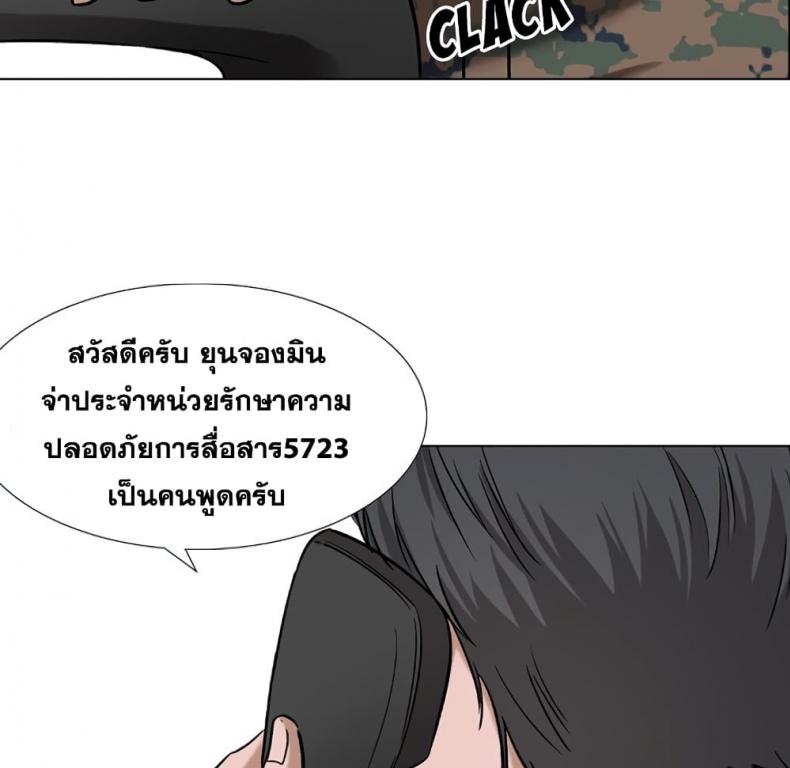 page-78