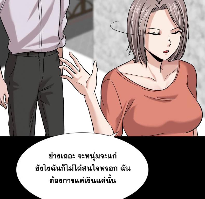page-44