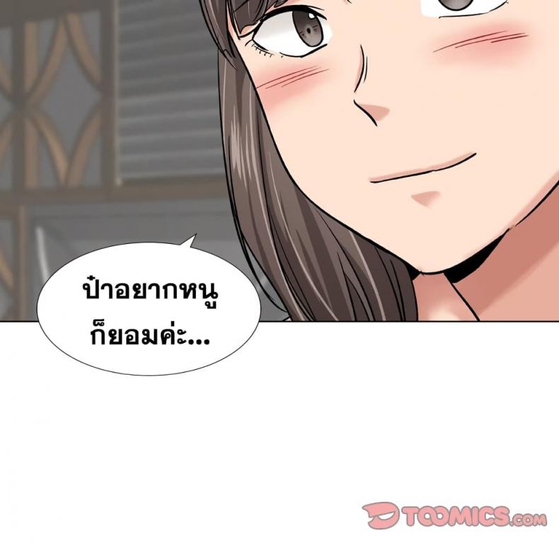page-64