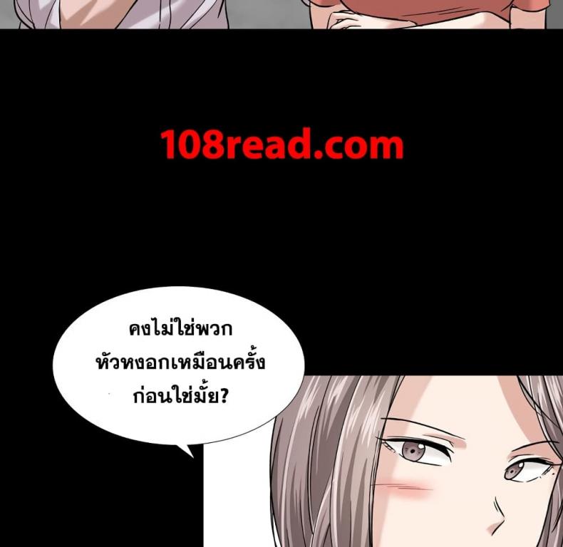 page-33