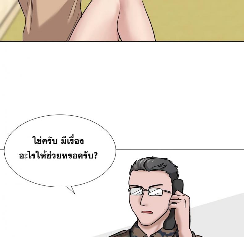 page-81