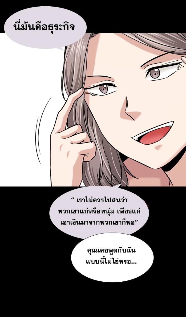 page-40